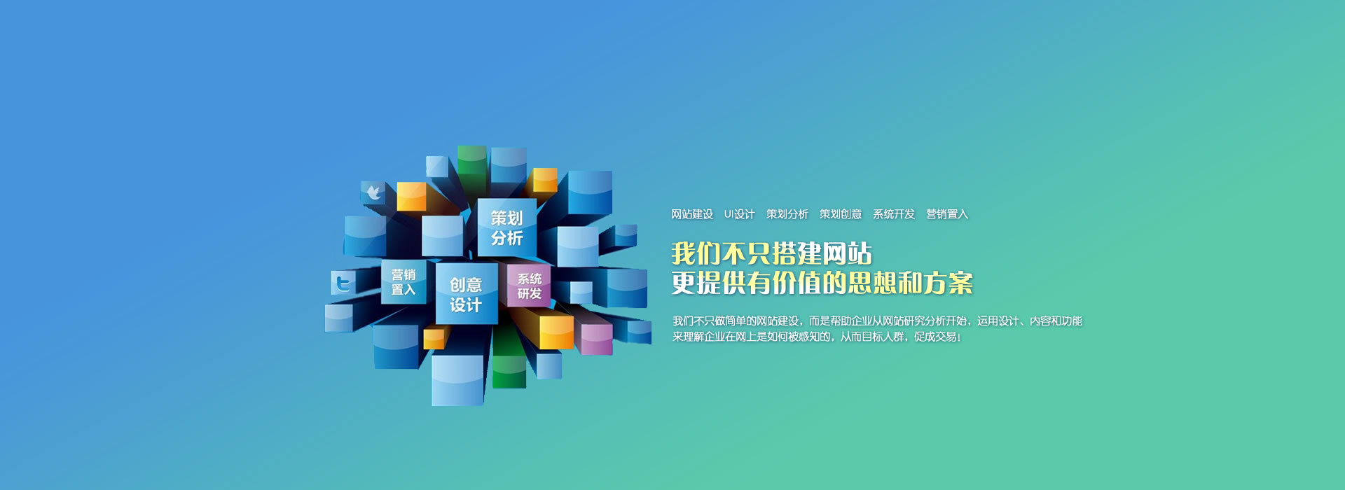 在数智时代重新塑造品牌形象 网站建设与数字广告增效路径