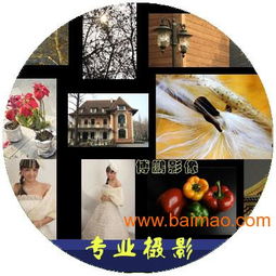 数字广告制作 专业摄影与创意摄影在现代产品推广中的核心价值
