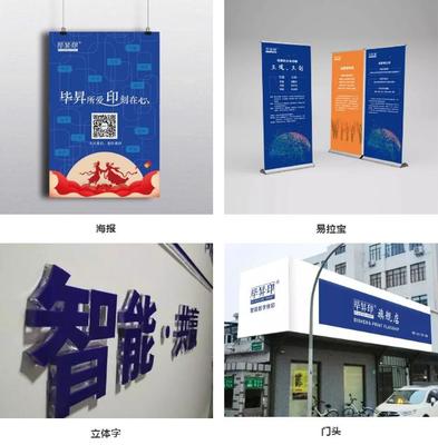 宁波创意广告设计、大型广告制作与数字广告的融合创新