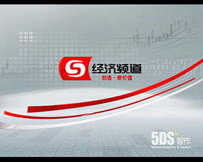 北京5ds五谛影视动画 数字艺术教育、频道包装与影视制作的多元融合