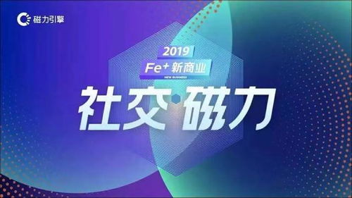 快手2019 从“佛系”到“狼性”的数字化广告进化之路